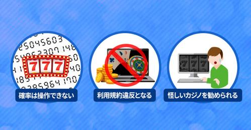 オンラインカジノ 自動設定で簡単に勝利を手に入れよう！